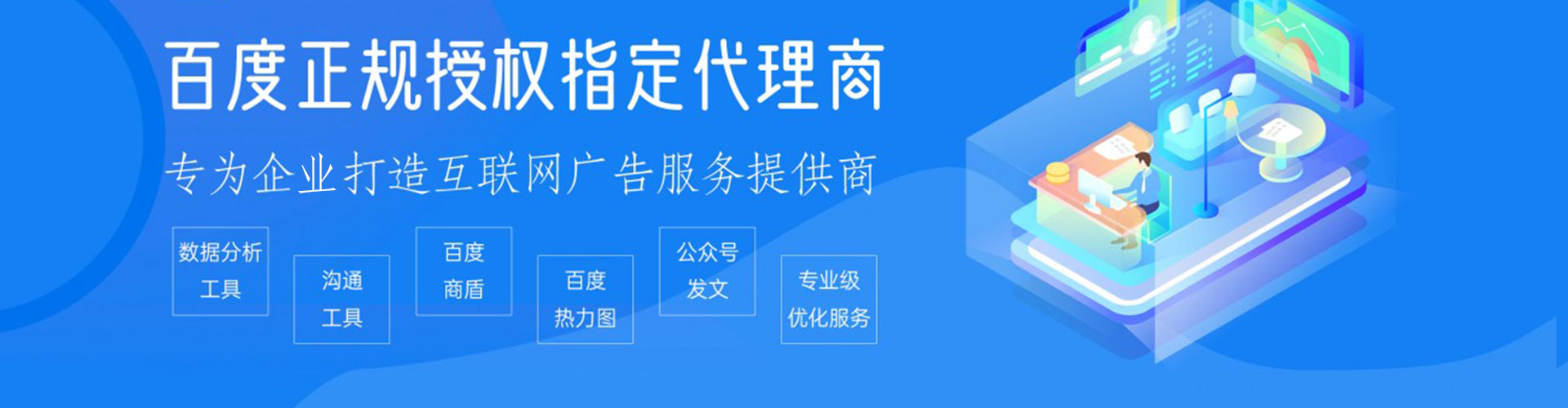 元宝山sem推广