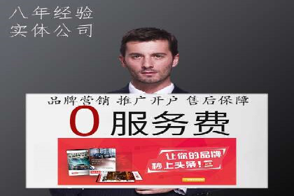 Sem优化公司成功案例：快速占领市场